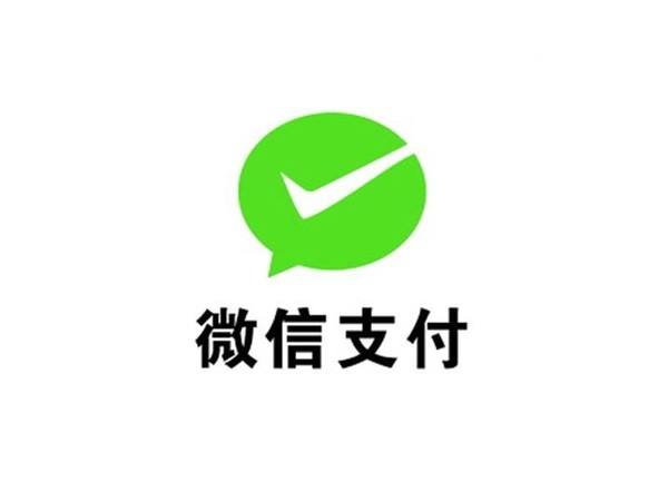 小程序开通微信支付功能有何条件需要注意哪些？