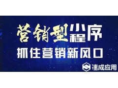 个人可以注册微信小程序吗|企业怎么注册最多多少个小程序上线