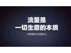 企业商家到底有没有必要开发微信小程序？现在制作小程序还来得及吗？