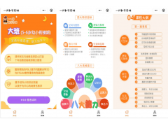 一休数学思维上线微信小程序教学产品 获得数百万元种子轮投资