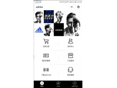 adidas微信小程序商城上线 阿迪达斯小程序入口怎么进