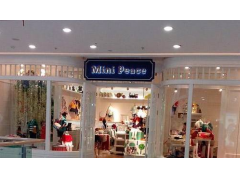 太平鸟动作频频乐町小程序刚刚上线 旗下Mini Mini首开门店