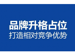 微信官方宣布开放品牌搜索  关于品牌搜索常见问题解答