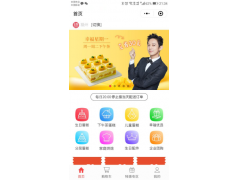 互联网蛋糕品牌幸福西饼上线小程序商城 抢占小程序市场