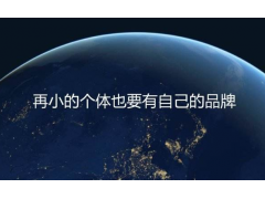 应用软件技术领域2018全国最大风口赚钱项目微信小程序你把握住了吗？