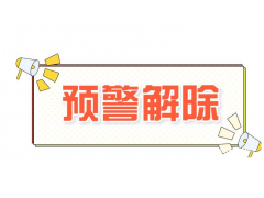 微信商业码提现权限关闭商业版申诉补充特殊材料维持原判什么情况？