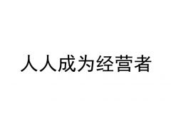 遇到微信经营账户支付权限关闭及提现权限冻结，如何处理