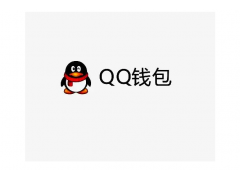 QQ钱包冻结提现小黄条怎么解除？解决方法！