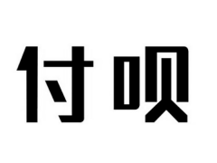 【巨河网】付呗提现遇到禁止结算出款风险？这些方法或许能帮到你！