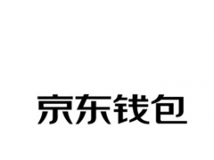 如何快速解决京东钱包企业账户冻结提现冻结困扰？