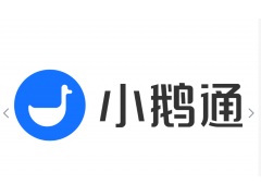 小鹅通商户账户遇到支付异常问题导致结算和提现操作暂时无法进行