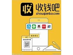 遭遇收钱吧支付冻结？了解商户异常解决办法