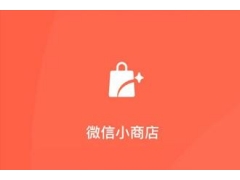 微信小商店延迟结算怎么申诉