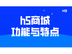 H5商城微信商户关闭支付权限延迟结算，申诉被驳回，怎么处理？