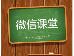 如何解决微信经营码提现被退回的问题呢？