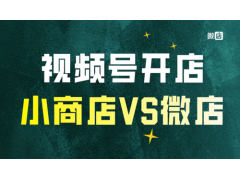 异常商户的所需材料：了解微信视频号小商店商户恢复提现权限的要求