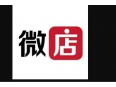 哇！微店分账冻结？提现卡壳？别慌！咱们来个完美逆袭！