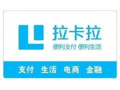 拉卡拉商户资金冻结：交易失败背后的隐忧