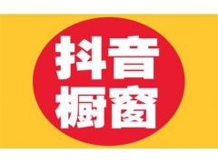 抖音达人佣金冻结申诉与防范：科音小店用户的责任与应对