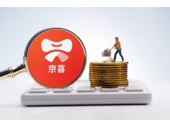 京东钱包资金被冻了？别慌！手把手教你解冻攻略