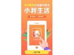 小利生活商户金额冻结后的解冻全攻略
