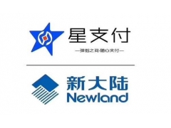 星驿付收款码里的钱被冻结怎么办