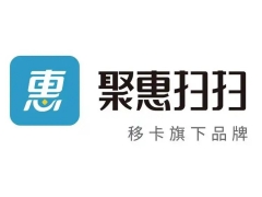 聚惠扫扫商户收款码冻结快速解冻指南