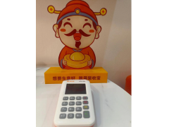 聚收宝商家暂缓结算应对