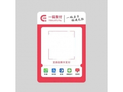 一码聚付收款码异常交易暂缓结算应该怎么有效解除限制
