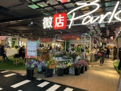 微店涉嫌违规交易风险怎么恢复