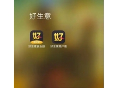好生意收款码收款，结果钱被冻结了应该怎么办？