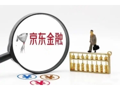 京东京麦钱包提现受限申诉指南