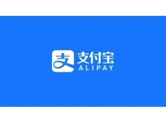 支付宝异常交易提现冻结怎么解决