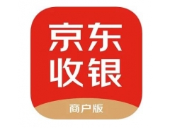 京东收银商户资金冻结的解决途径分析