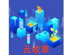 云收单账户被冻结提现不到账应该如何申诉呢？
