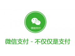 微信经营账户涉嫌欺诈提现权限关闭申诉不通过怎么弄