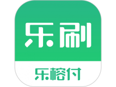 乐刷乐榕付账户解冻全流程