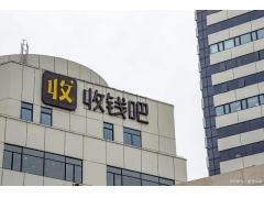 收钱吧商户提现不到卡应该怎么办