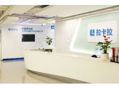 拉卡拉暂缓结算180天后申诉还是不通过怎么办