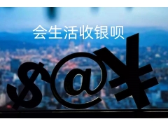 随行付提现受限解冻材料清单 (个人总结)