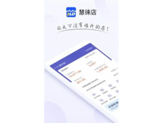 星管家慧徕店提现风控与冻结问题解析及应对策略