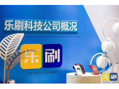 汇付天下汇来米收款资金被限制商家要如何解决