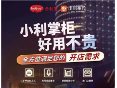 小利掌柜涉嫌交易异常暂缓结算要怎么办？