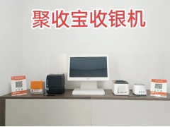 聚收宝账户资金被暂时冻结提现不到账知道怎么处理吗
