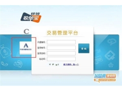 移领收单宝交易风控提现失败提交资料要怎么办呢？