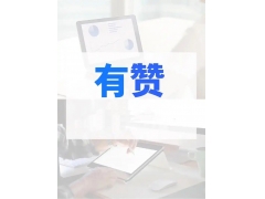 使用有赞小程序收款货款被冻结如何解决这个问题呢