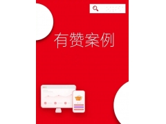 有赞提现被锁定了怎么办？