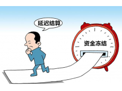 微信支付风控通知及解决方式