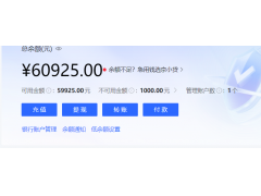京东企业钱包店铺余额提现失败的原因分析
