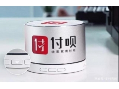 付呗商户资金冻结问题我要怎么申诉呢？